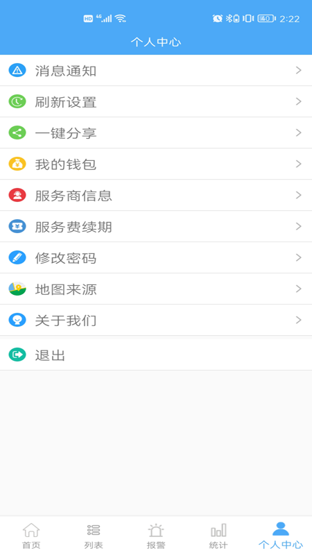 云知行 v25070701