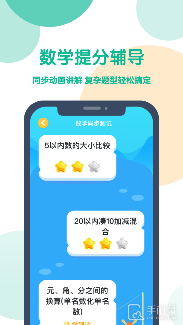 可可宝贝 v2.5.0
