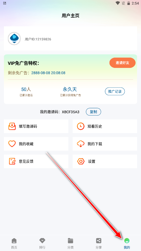 雪豹视频最新版本2025