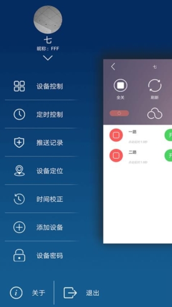 云控之家图片2