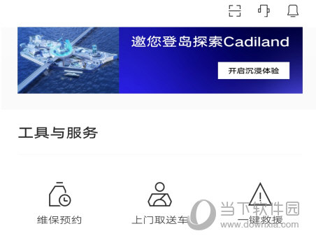 Mycadillac
