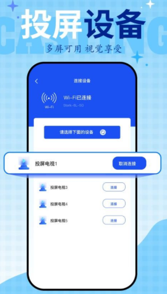 雅辰追剧神器免费版下载图片1