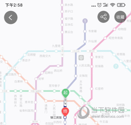 成都地铁APP下载