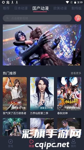 heibai弹幕官方正版2.jpg
