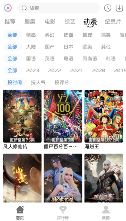 觅知视频 v1.3.4免费下载