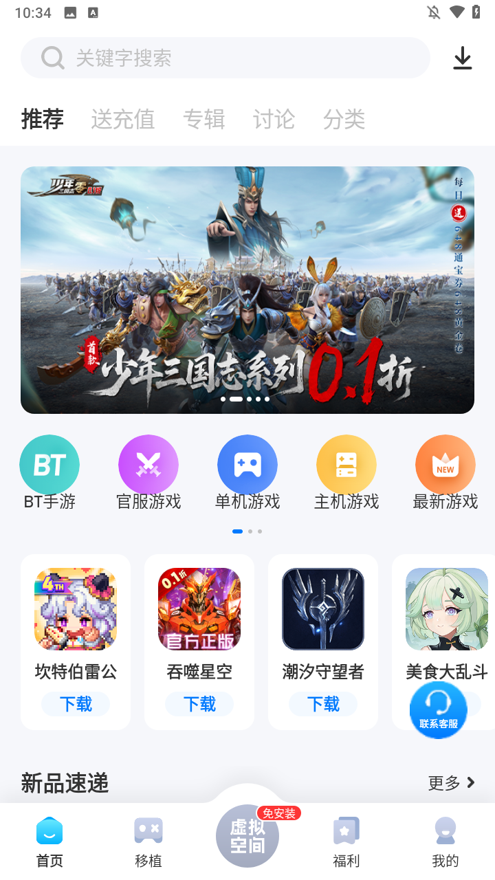 使用方法1