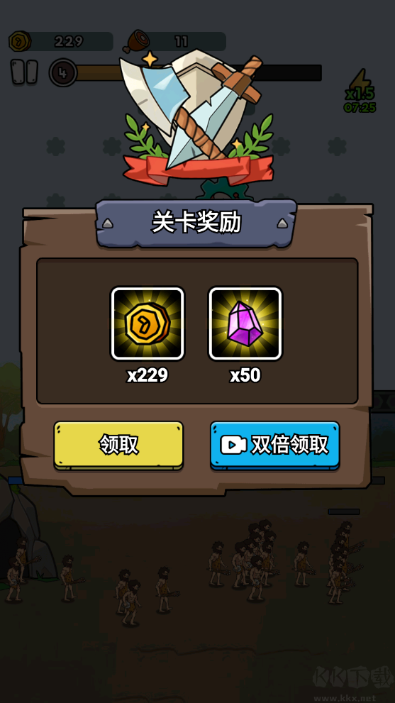 人类无限进化