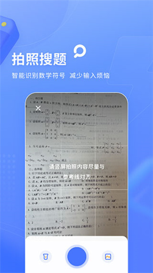 软件介绍截图