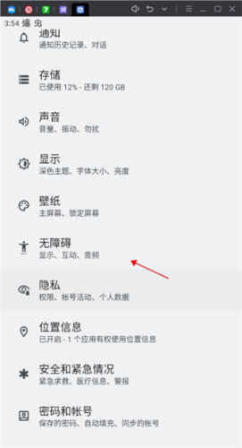手游助手紫色最新版软件评测