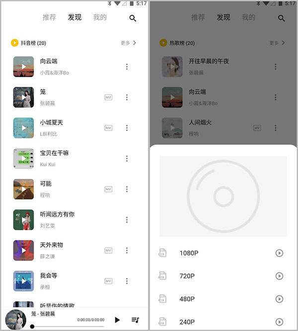 使用指南截图3