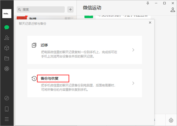 微信17