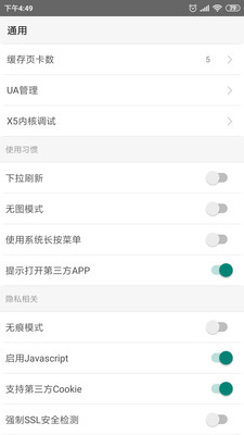 皇帝浏览器手机版 v52.95.6安卓版