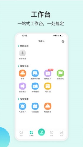 掌心宝贝园丁版