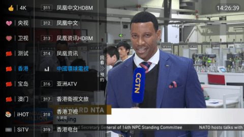 夜猫子电视app安卓版官方免费版v1.0下载安装截图