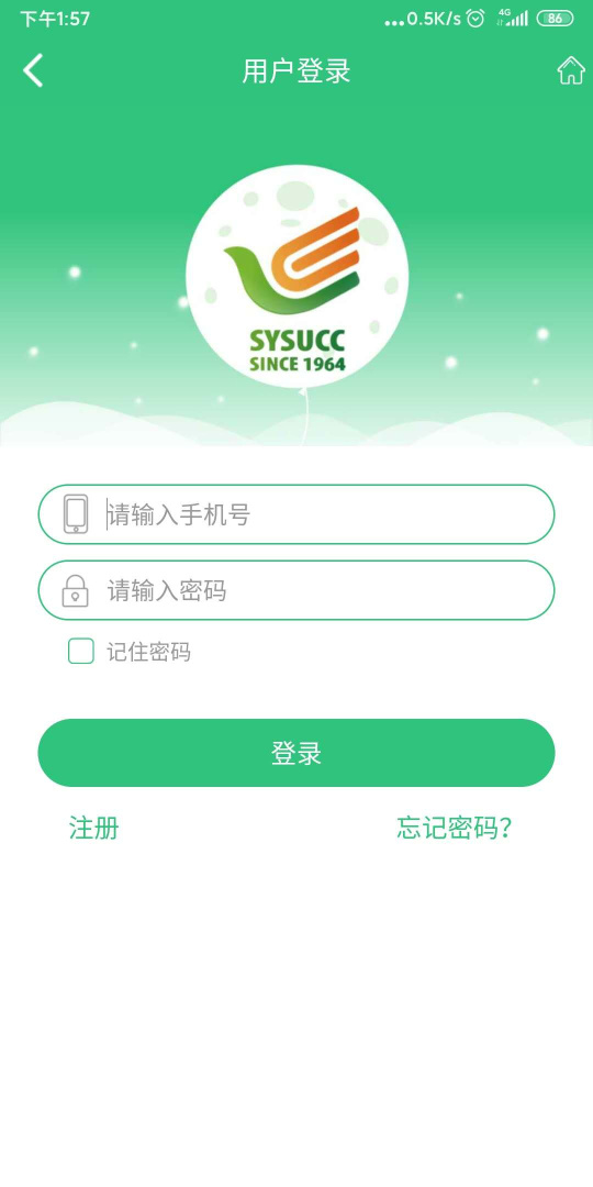 中肿掌上就医 v4.25.8.18