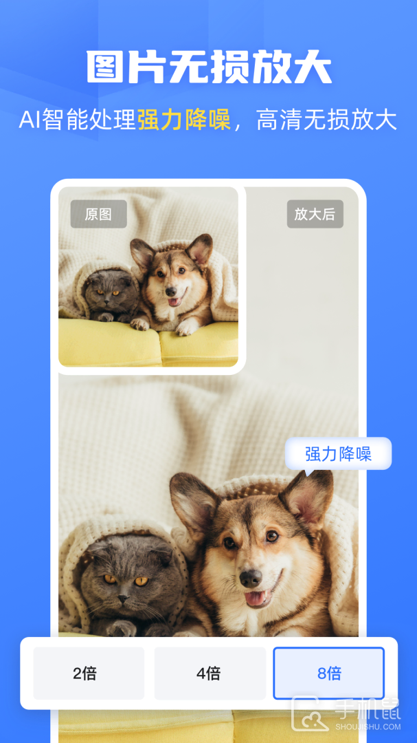 酷雀AI智能抠图 v2.9.7