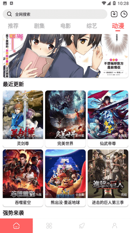 呀呀影视2024最新官方版