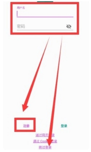 Ehviewer无广告版