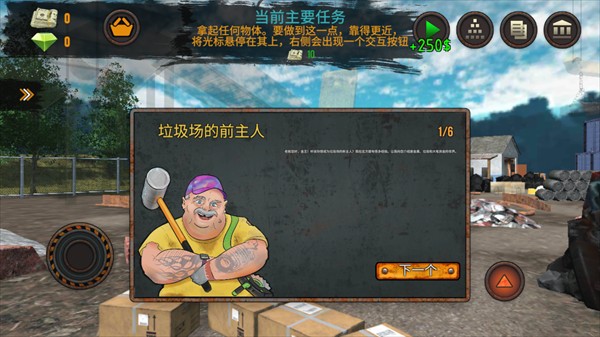 怎么玩2