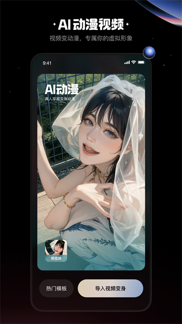 快影剪辑app官方下载安装