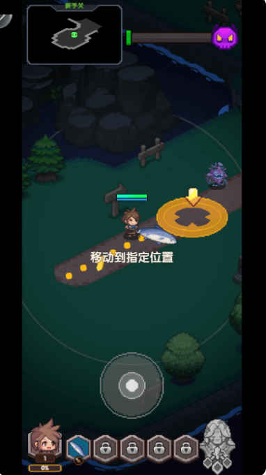 勇者的命运安卓版