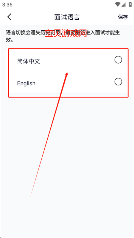 云才app官方最新版本2025