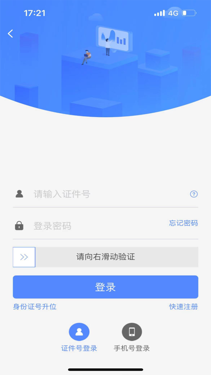 򹫻appװѰװv5.5.8 °汾