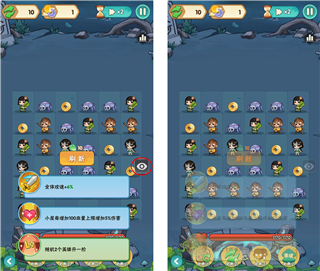 局内实用小技巧4