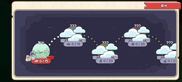 布鲁伊寻找金笔的冒险