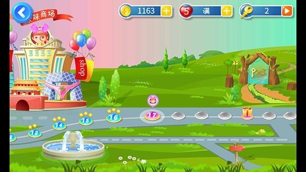 找你妹3官方正版下载 v1.0