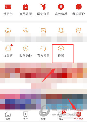 拼多多商城APP下载