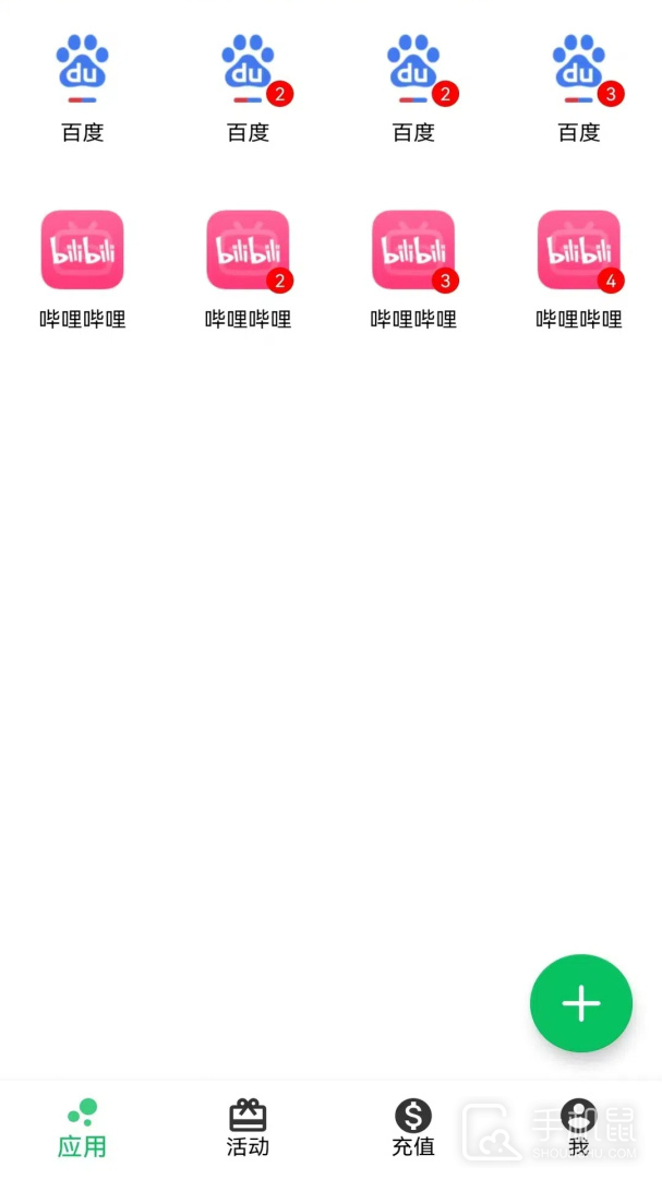 幻影分身 v4.6.5