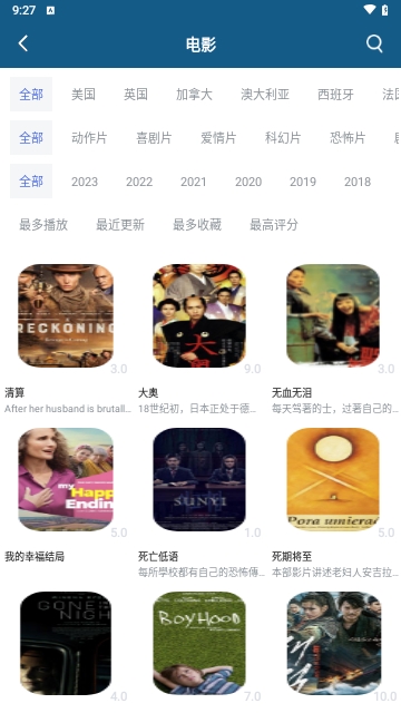世界影视2024最新版
