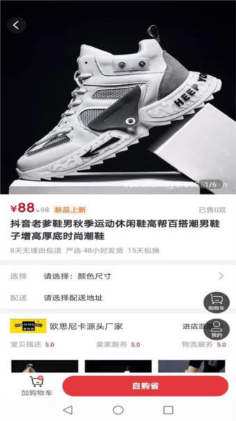 红鱼生活1