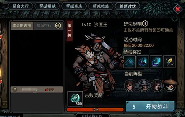 古神遗踪
