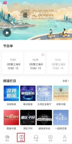 壹深圳5