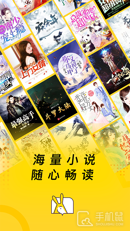 得间小说 v5.5.7.1