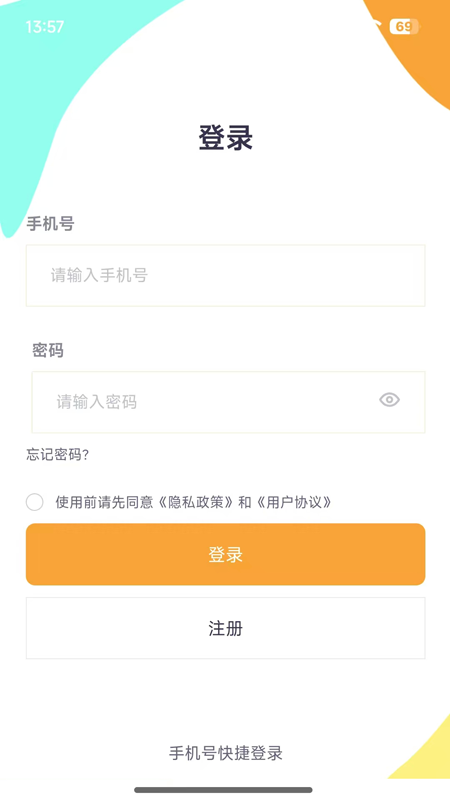 青荷健康