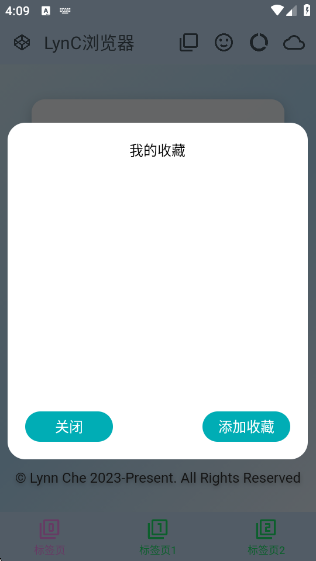 LynC浏览器官方版