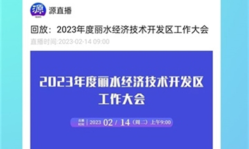 源新闻app软件功能