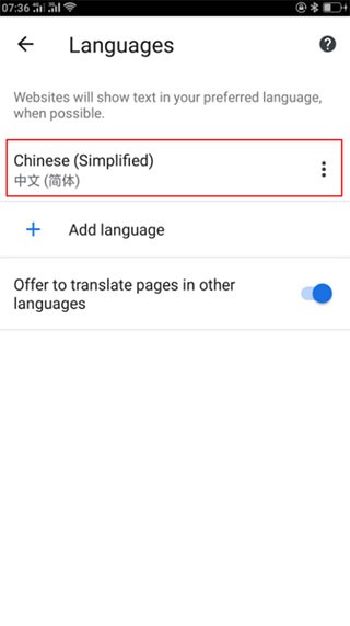 Google搜索引擎APP