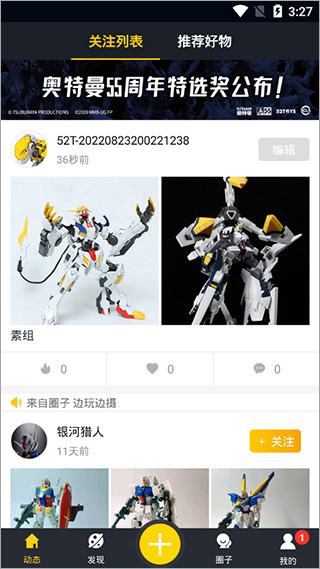 52toys官方商城