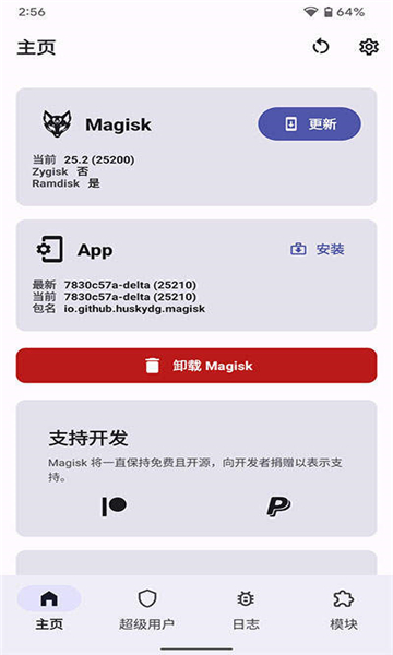 Magisk Delta vfdac