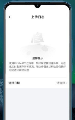 ithoth图片31