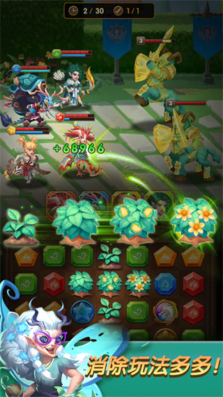 消消英雄v1.6.7安卓版 