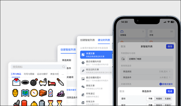 使用教程截图2