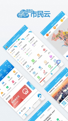 appƶƶv8.1.2