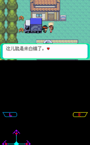 口袋妖怪xy渡生改版本