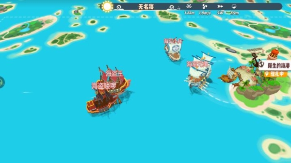 逗趣航海士游戏截图2
