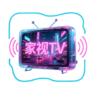 家视TV下载 vv1.0.0